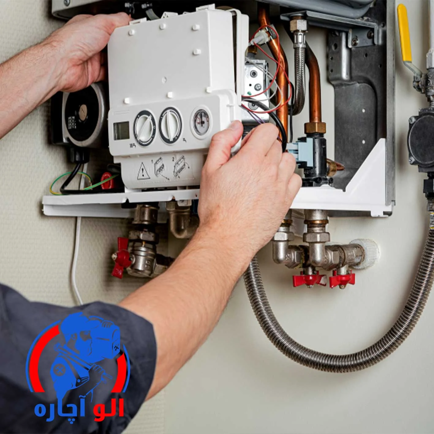 سرویس کار پکیج در چیتگر از "الو آچاره"