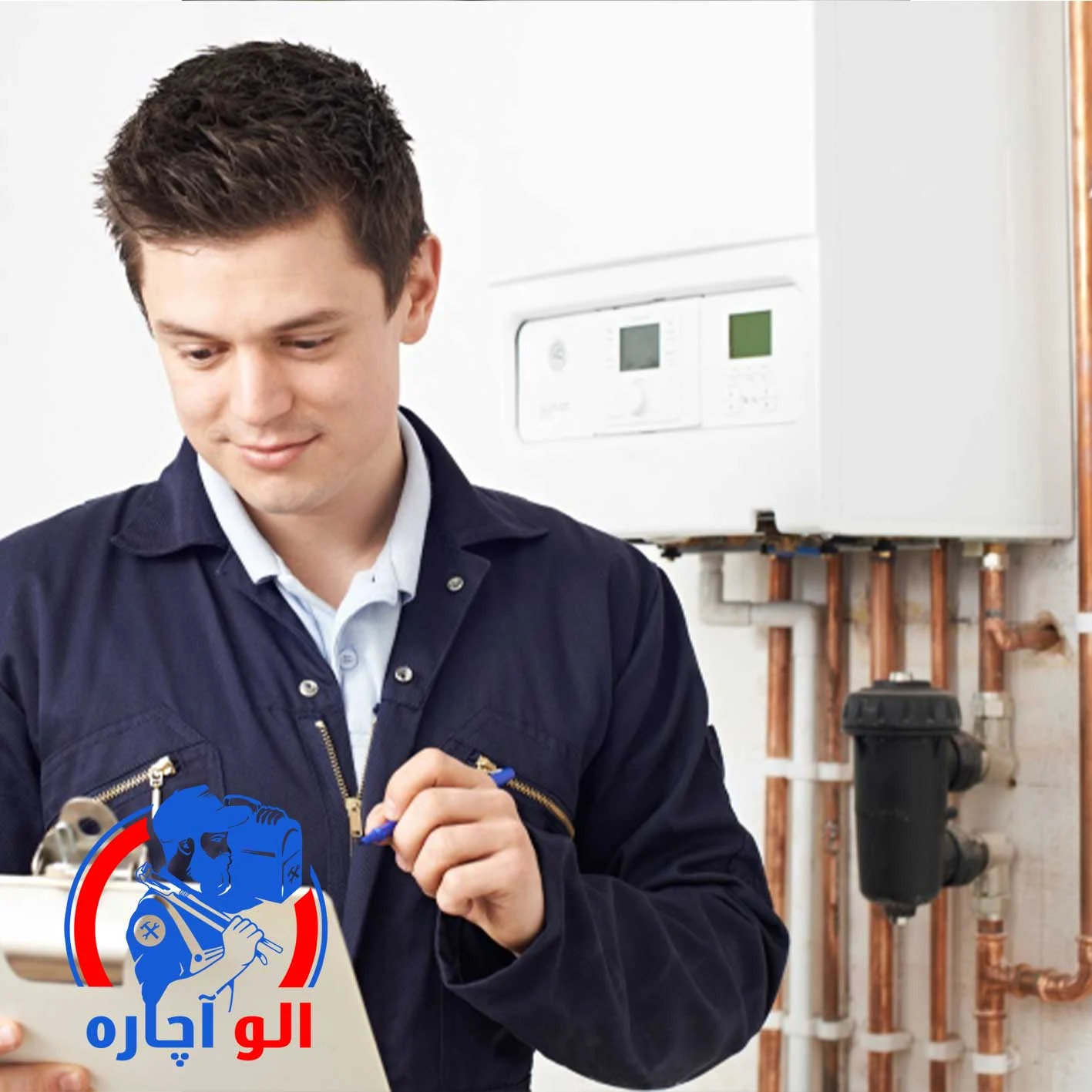 تعمیرکار بوتان در یوسف آباد از "الو آچاره"