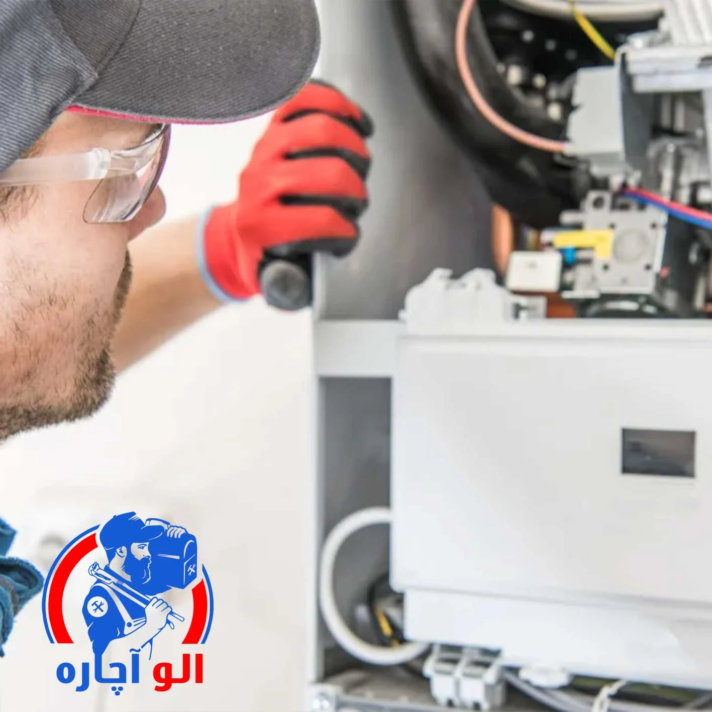 تعمیرکار ایران رادیاتور در شوش از "الو آچاره"