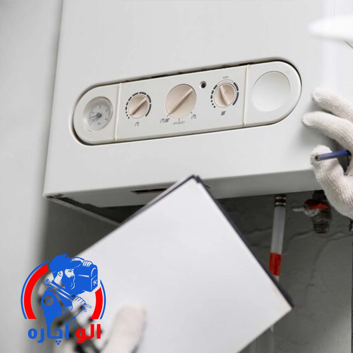  تعمیر پکیج ایران رادیاتور در یوسف‌آباد