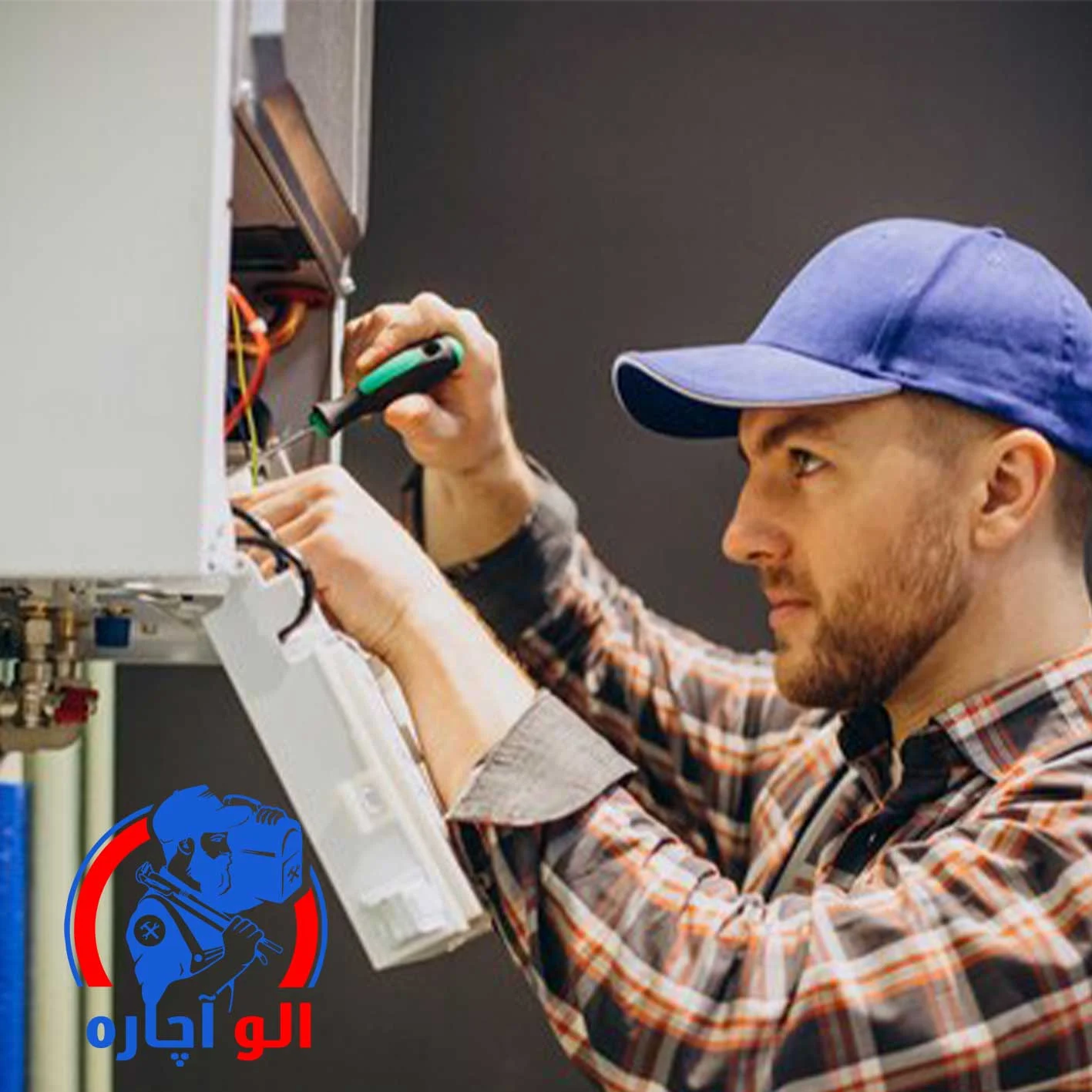 سرویس پکیج در الهیه