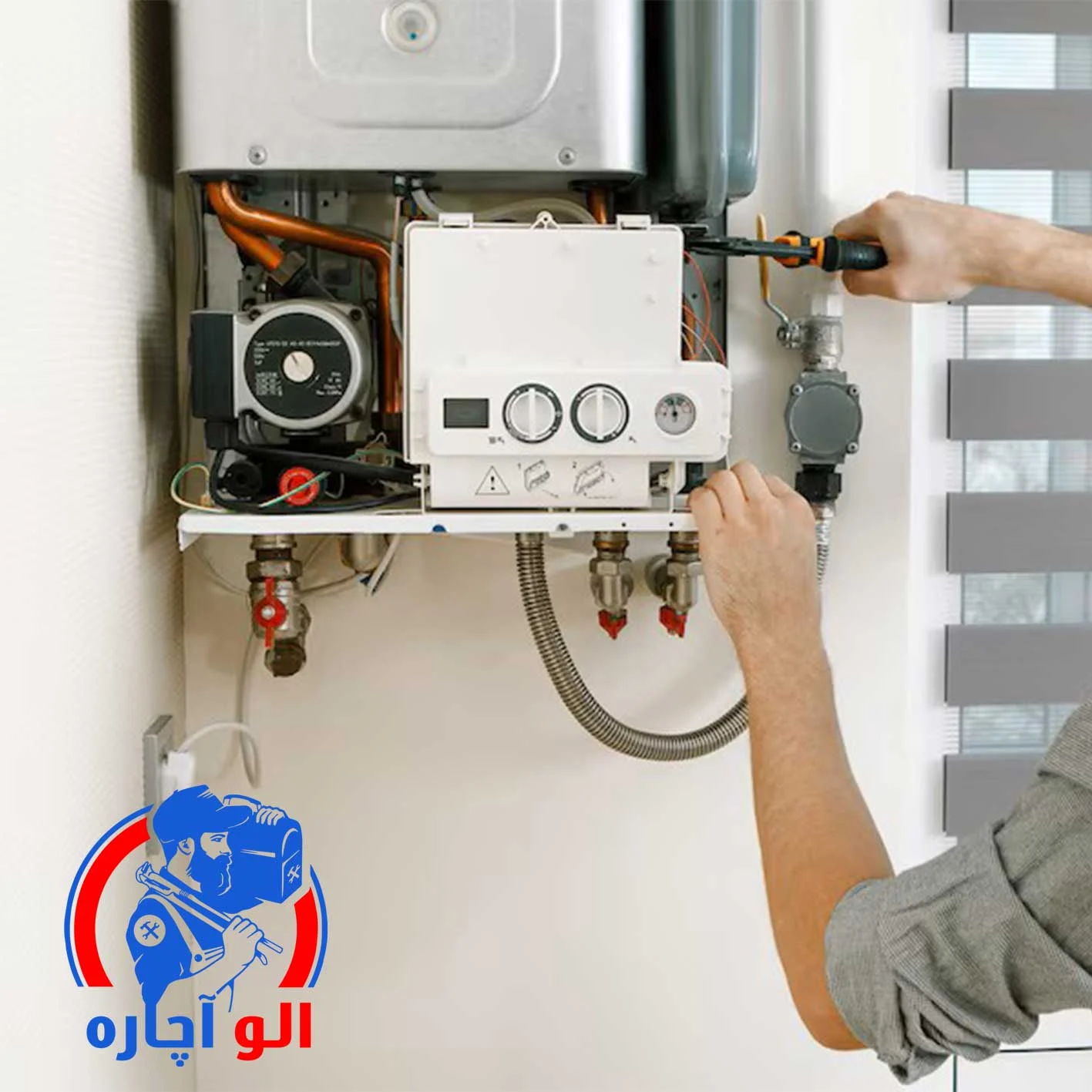 سرویس پکیج در اقدسیه