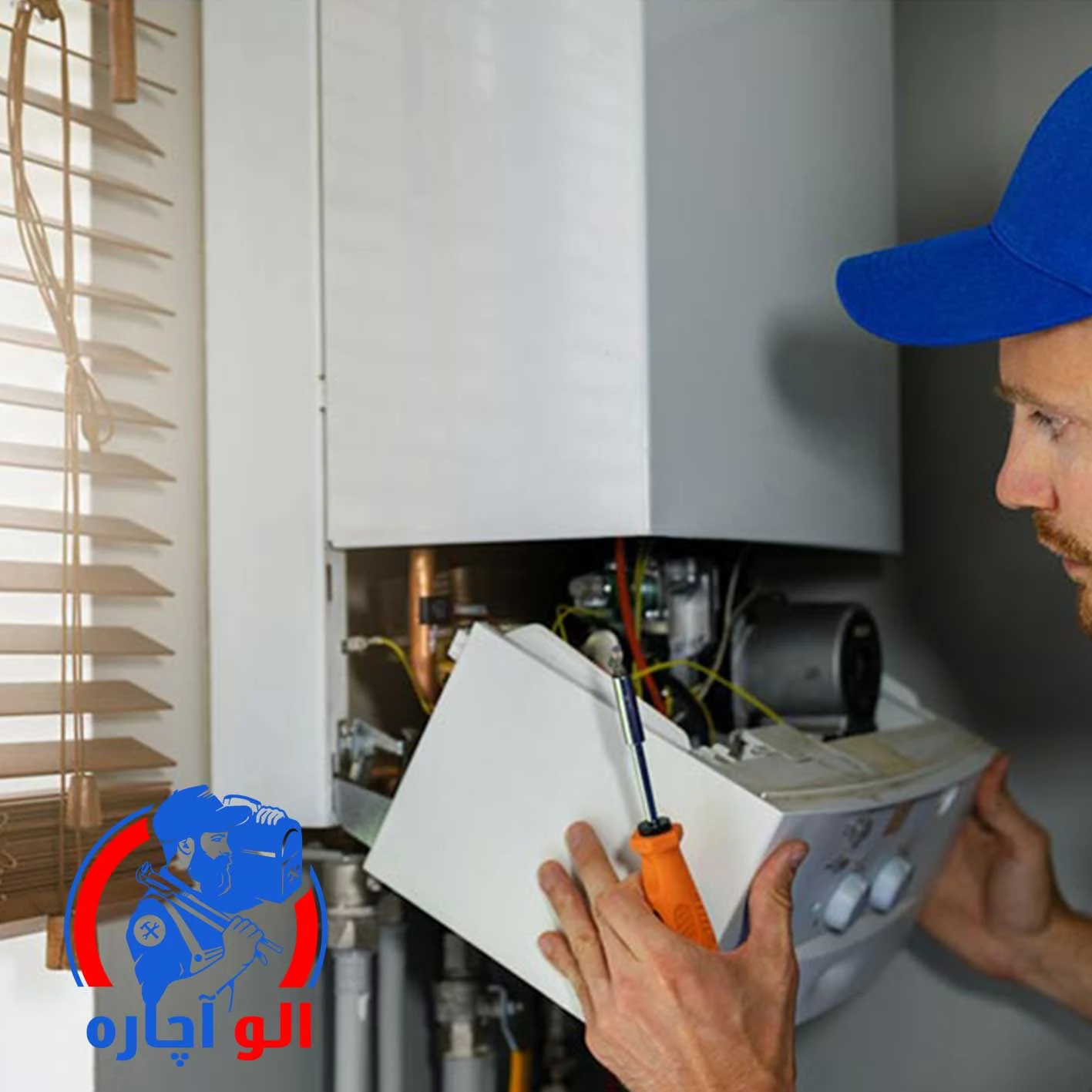 سرویس پکیج در شوش از "الو آچاره"