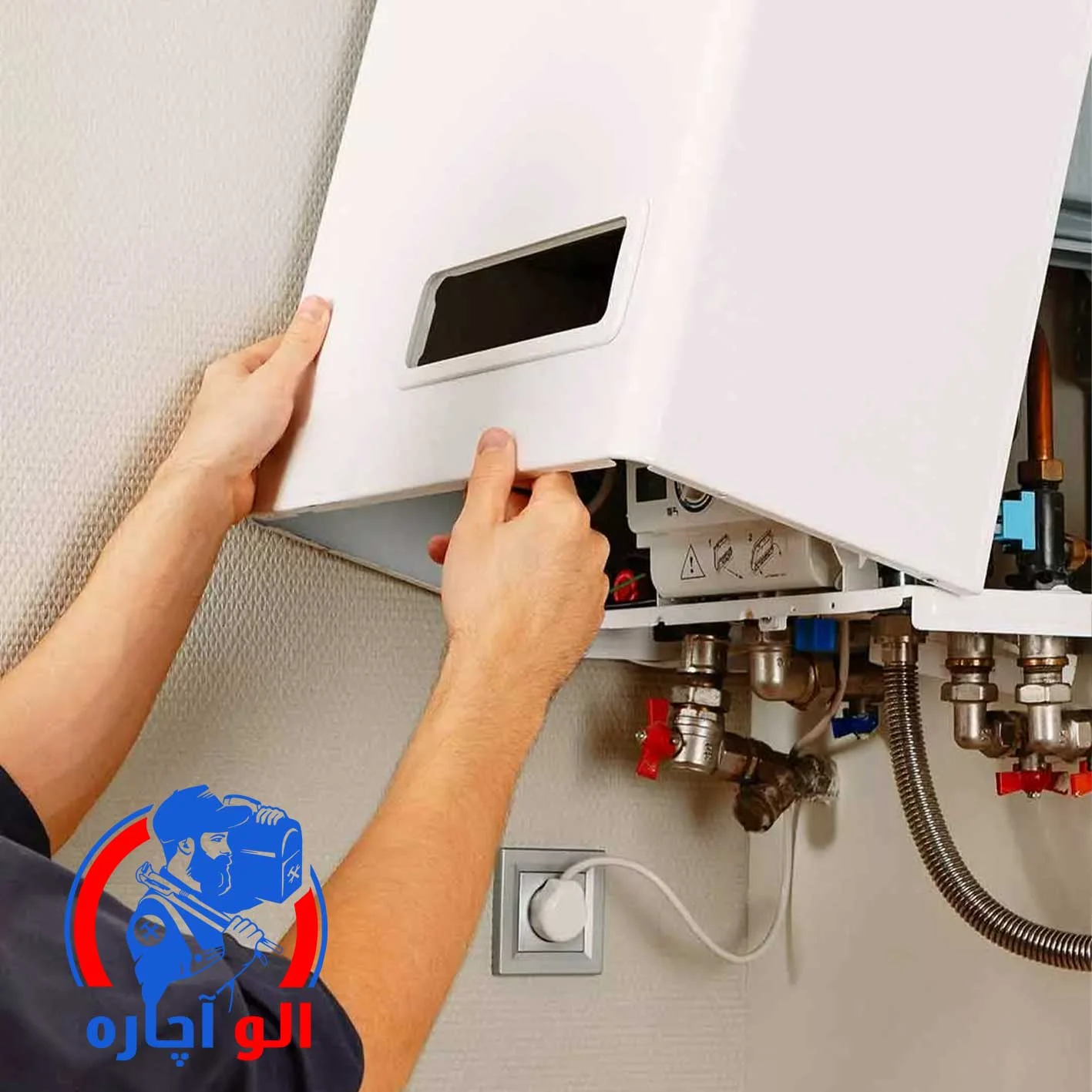 سرویس پکیج در فرمانیه