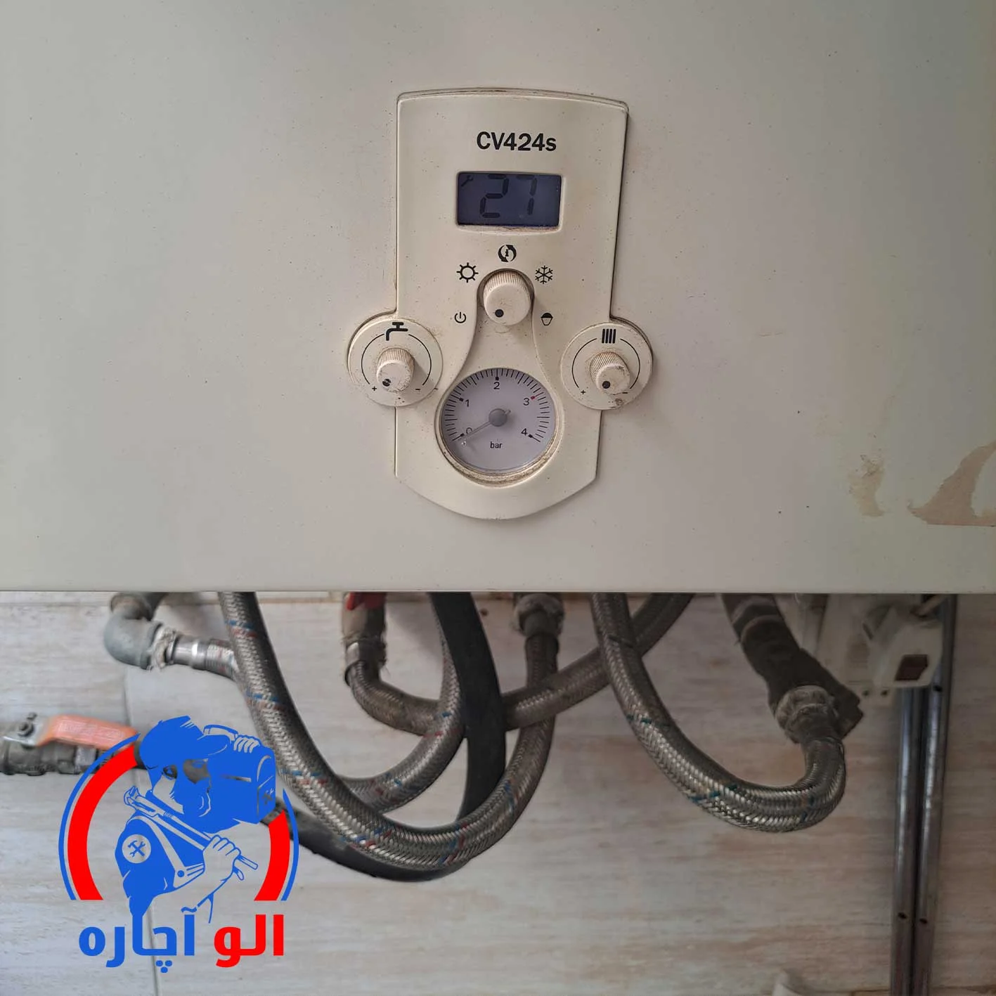 نمایندگی تعمیر پکیج ایران رادیاتور در نیاوران