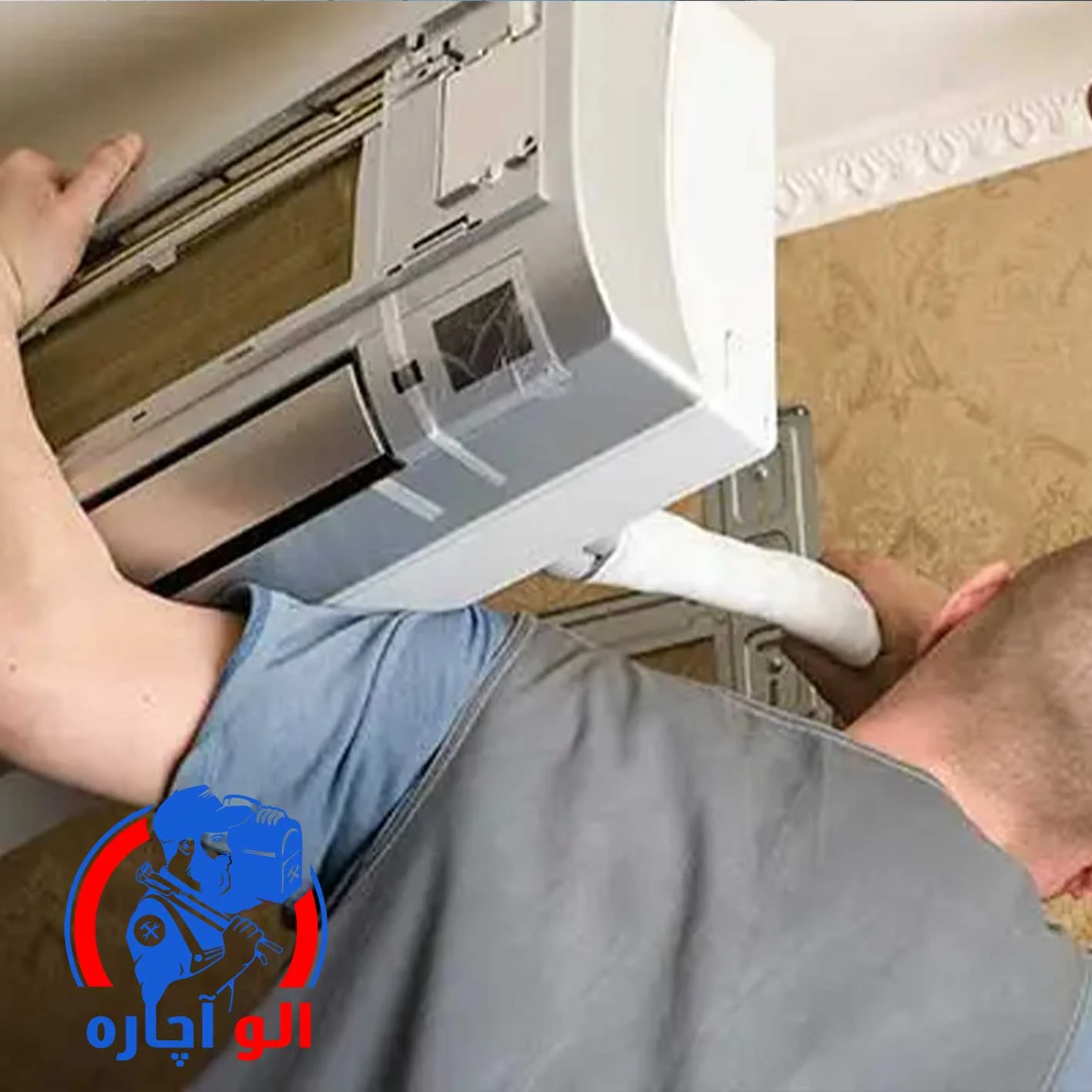 بهترین سرویس کار نصب و تعمیرکار اسپیلت و داکت اسپیلت در اسلامشهر از "الو آچاره"