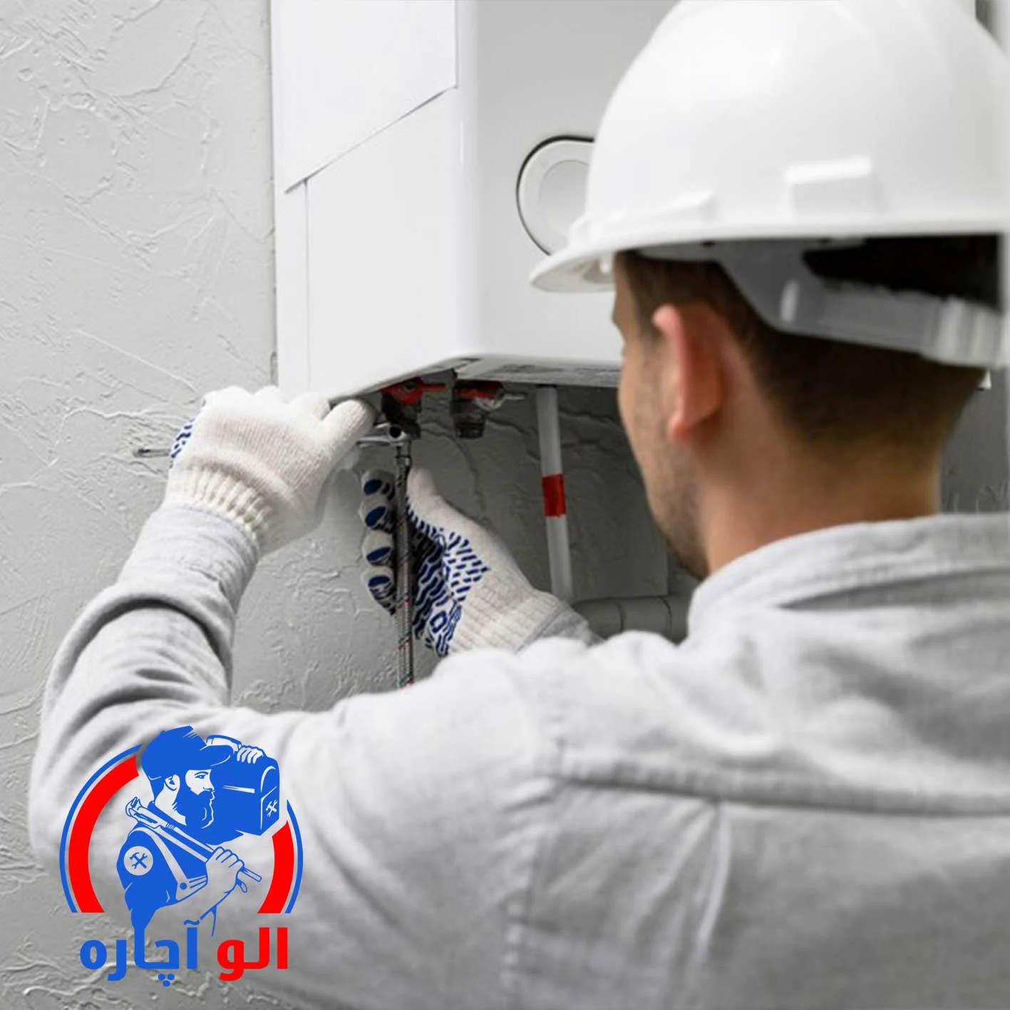 سرویس پکیج در امیرآباد