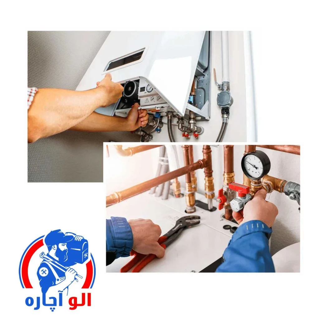 تعمیرفوری پکیج با قیمت منصفانه در تهران الو آچاره