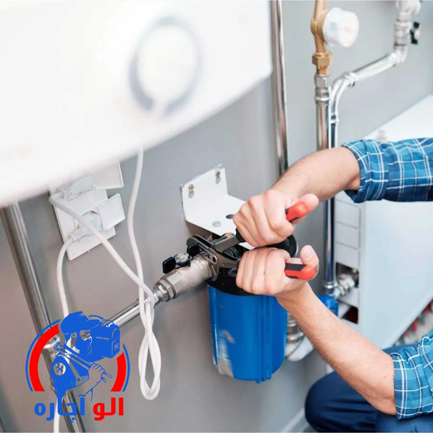 سرویس کار پکیج در پاسداران از "الو آچاره"