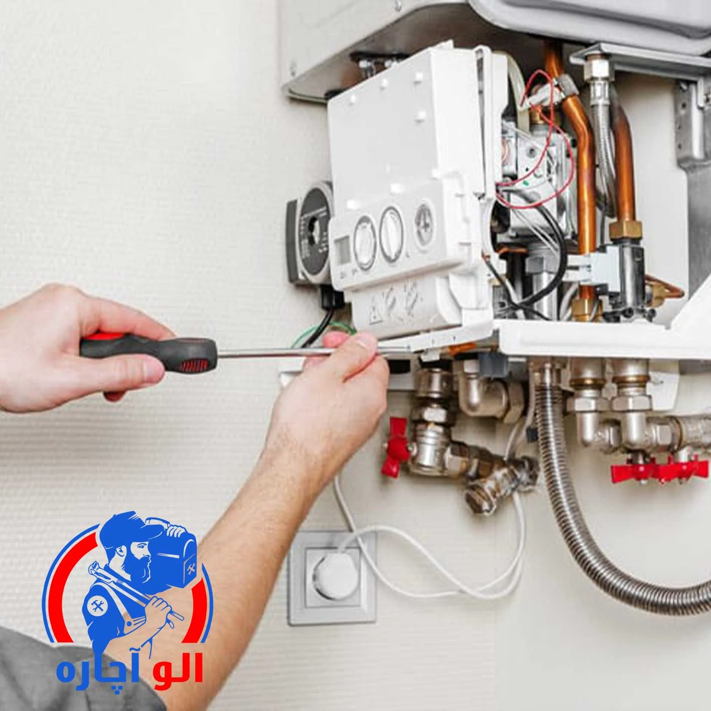 سرویس کار پکیج در شهرری از "الو آچاره"