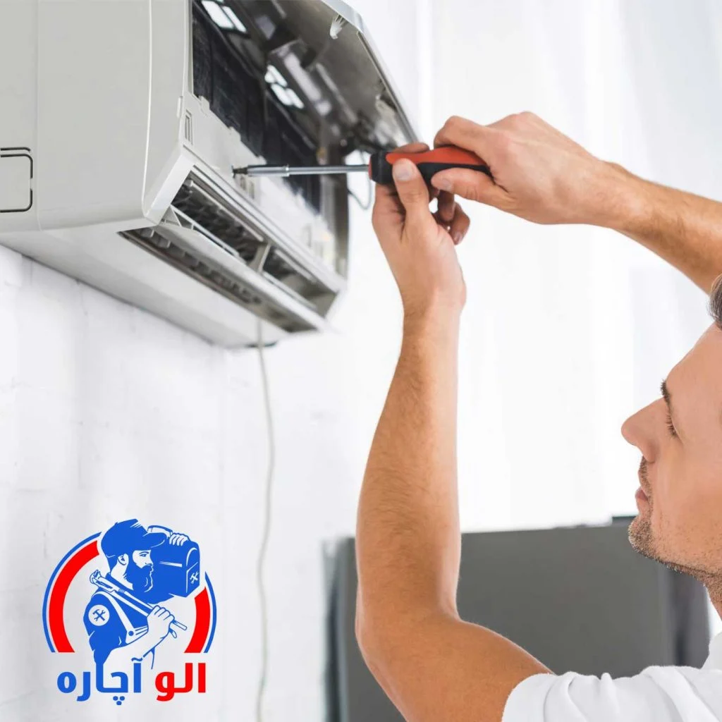 سرویس کار کولرگازی و اسپیلت و داکت اسپیلت در پیروزی از "الو آچاره"