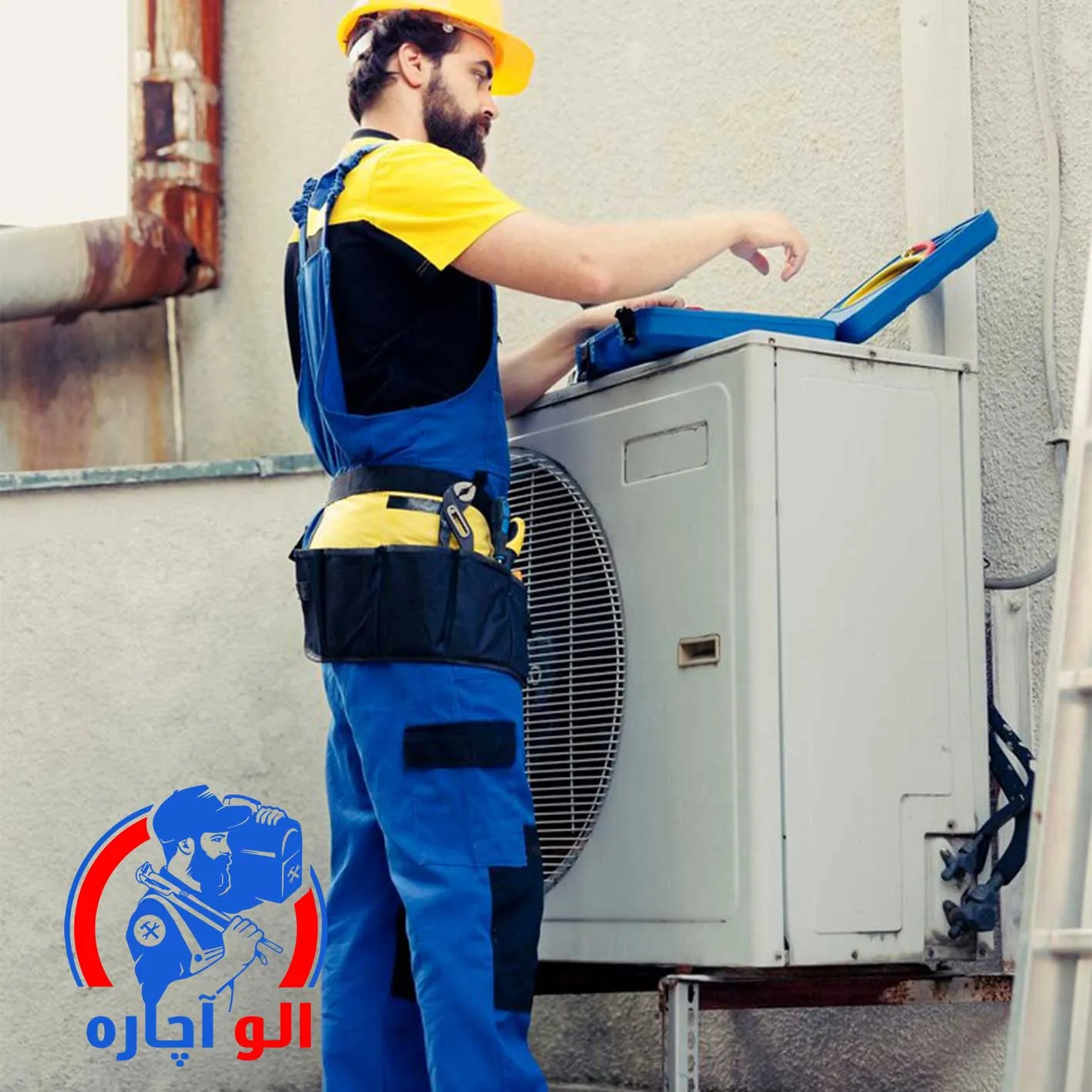 سرویس‌کار کولر گازی در شهرک غرب