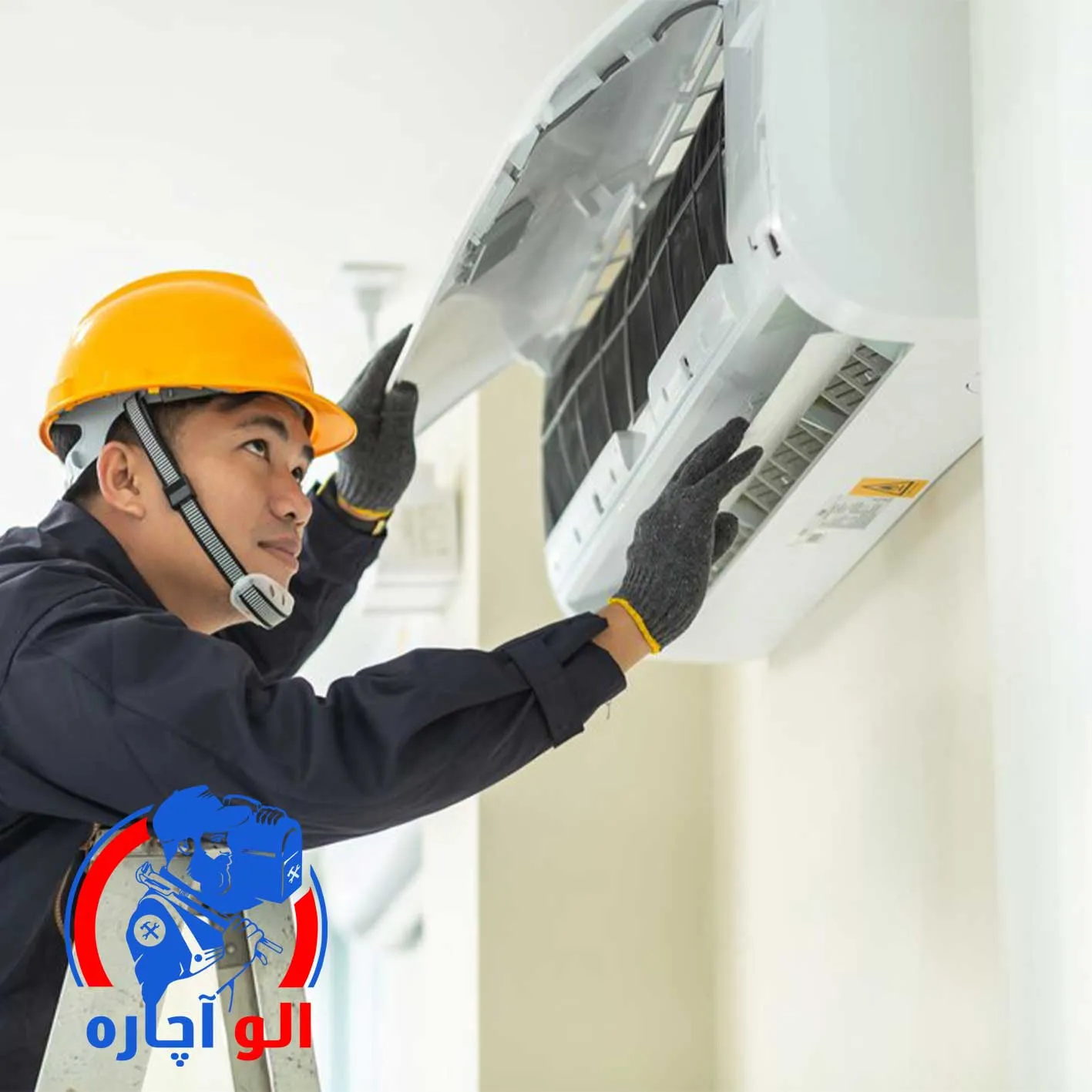 سرویس‌کار کولر گازی در کرج