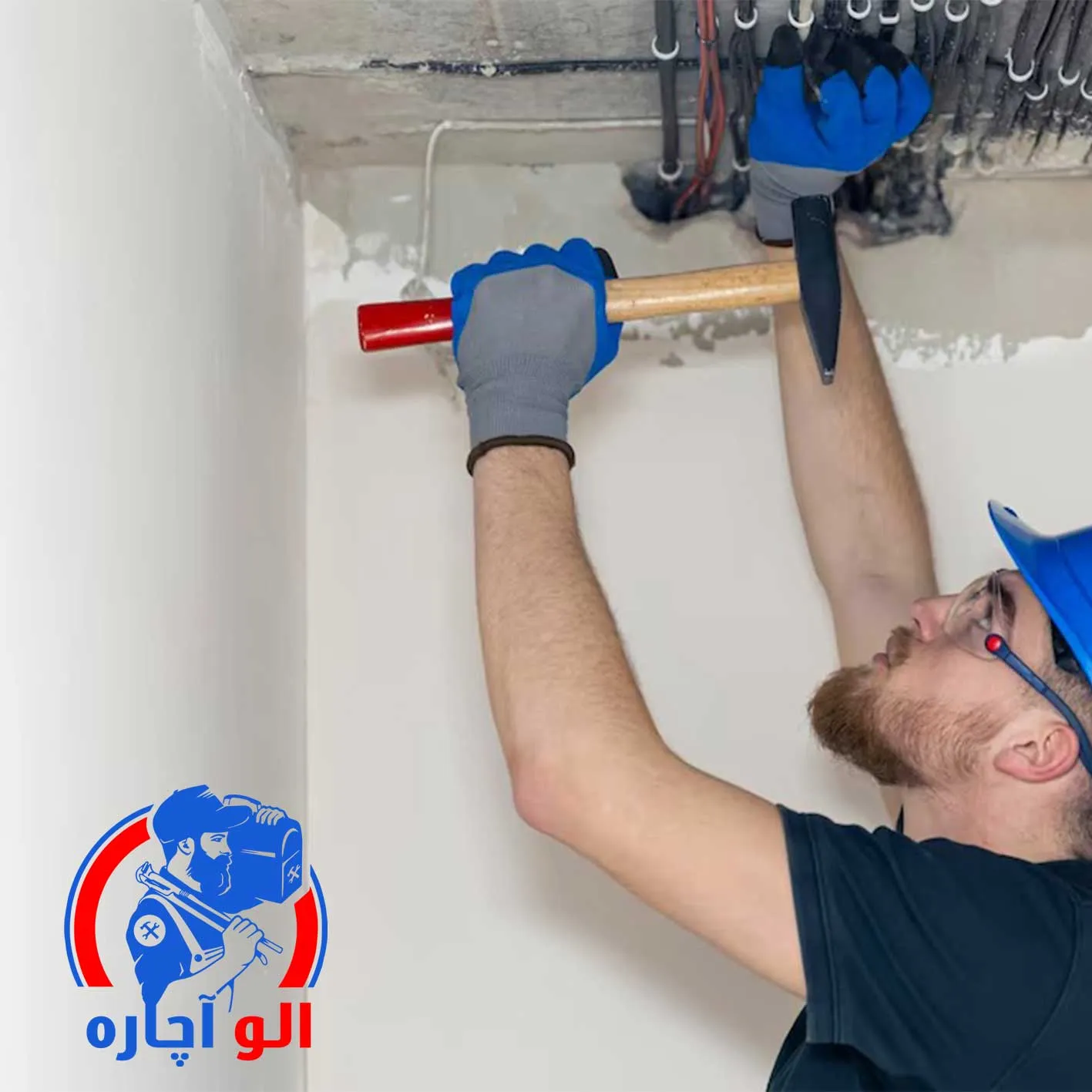 سرویس کار اسپیلت و داکت اسپیلت در حکیمیه