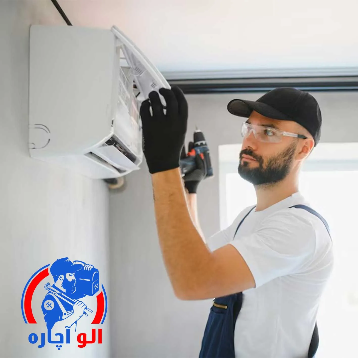 سرویس‌کار کولر گازی در حکیمیه